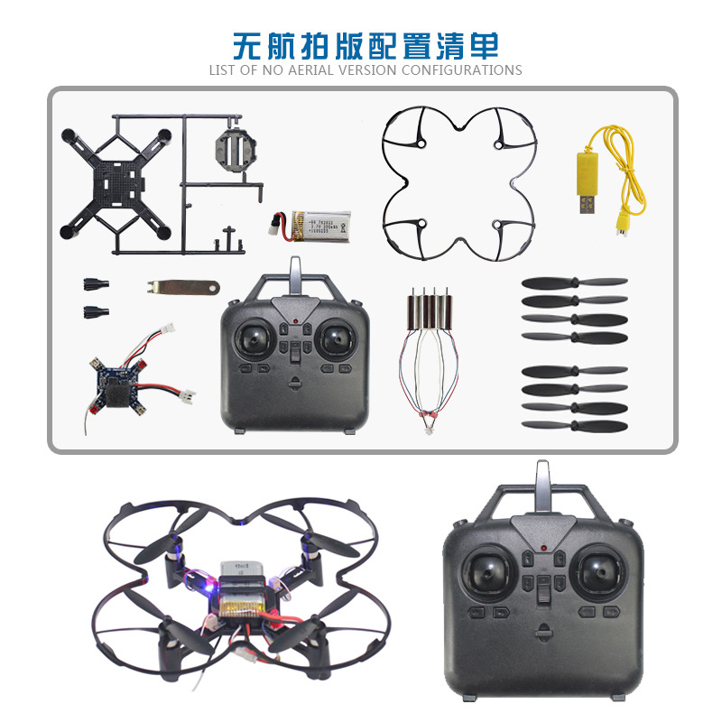 DM002 DIY Fixed Height Quadcop - Drone Cinematic review and price